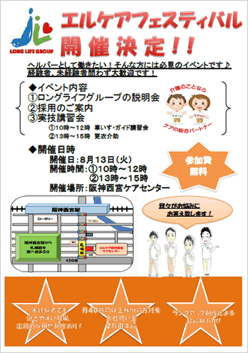 20130809